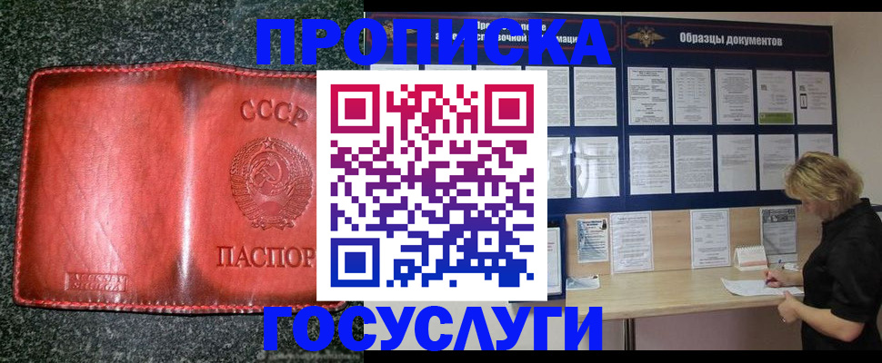 регистрация в Ефремове