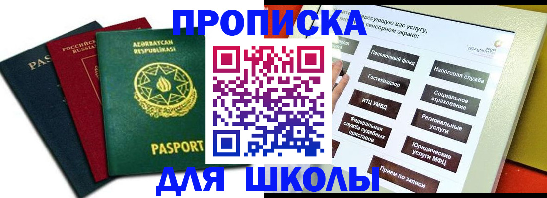 временная регистрация законно в Ефремове